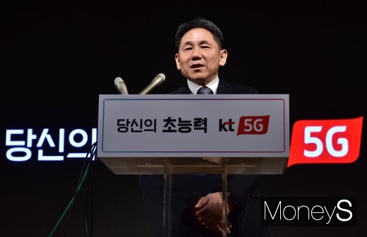 [머니S포토] KT, 오는 5일부터 5G 서비스 시작