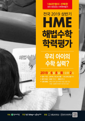 ©천재교육