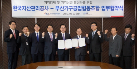 /사진제공=캠코