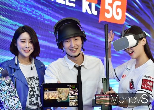 [머니S포토] KT, 5G 기반 대용량 데이터 전송 실감형 서비스 선봬