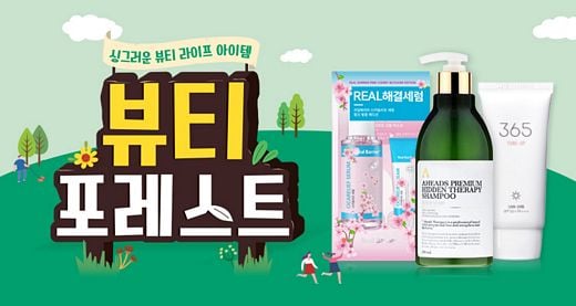 / 랄라블라 제공