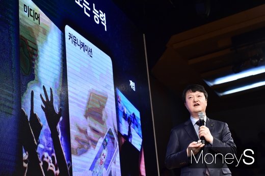 [머니S포토] KT 5G 서비스 관련 입 뗀 박현진 본부장