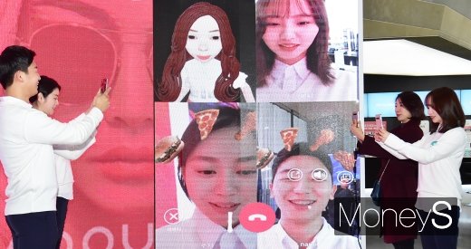 [머니S포토] KT, 5G 기반 고화질 그룹영상 통화 공개