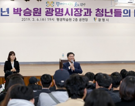 지난달 6일 평생학습원에서 열린 '청년들과의 대화' 장면. / 사진제공=광명시