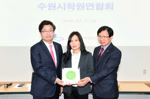 ▲ 수원시학원연합회 소속 103개 학원, '무료수강 재능기부' 참여. / 사진제공=수원시