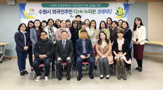 ▲ 수원시는 2일 시청 소회의실에서 외국인 주민으로 구성된 SNS 시정 홍보단 ‘다(多)누리꾼’ 정기회의를 열고, 외국인 주민에게 알릴 정책을 공유했다. / 사진제공=수원시