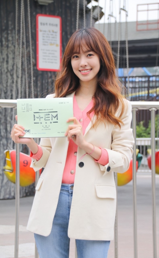 아이템 진세연. /사진=얼리버드 엔터테인먼트 제공