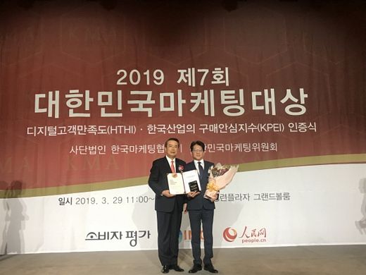 해피브릿지협동조합 '국수나무' 2019 대한민국마케팅대상 공유가치경영 대상 수상