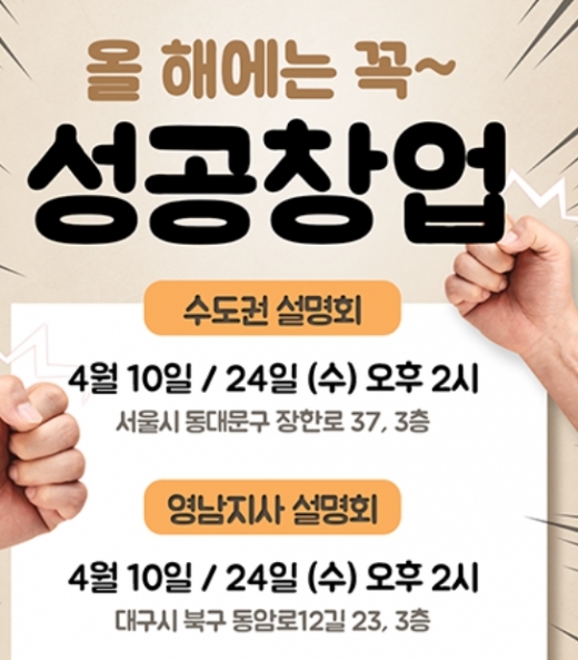 해피브릿지협동조합 '국수나무' 2019 대한민국마케팅대상 공유가치경영 대상 수상