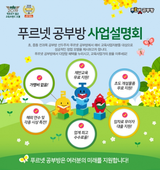 ©금성출판사