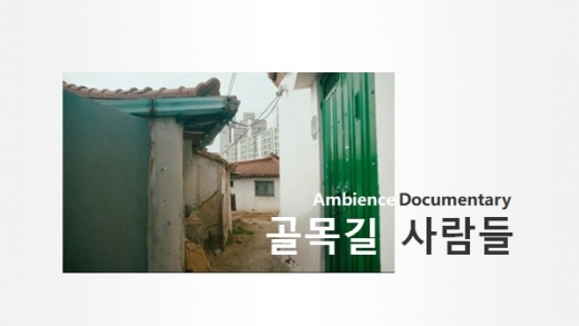 ©경인방송