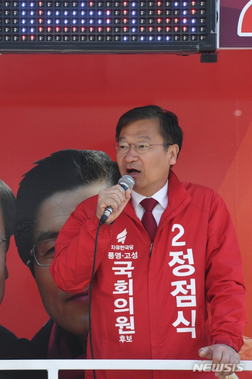 4·3 보궐선거(통영·고성)에 출마한 정점식 자유한국당 후보 측 인사 돈봉투 파문. /사진=뉴시스