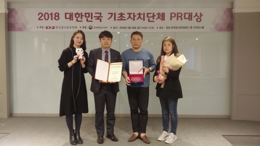 고양시, ‘대한민국기초자치단체 PR대상’ 대상 수상. / 사진제공=고양시