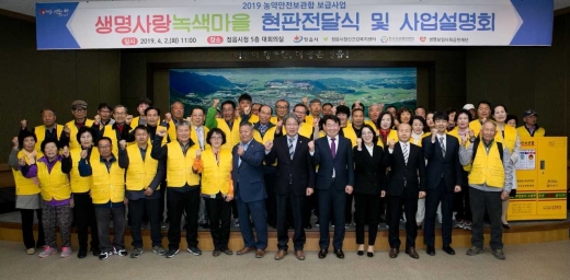 생명보험사회공헌재단은 2일(화) 전북 정읍시에 농약음독자살 예방을 위한 농약안전보관함 415개를 전달하고, 생명사랑 녹색마을 현판식을 가졌다. (좌측 여덟 번째부터 김재오 의회운영위원장, 유진섭 정읍시장, 조경연 생명보험재단 상임이사, 박진 한국자살예방협회 사무국장, 김왕수 전북마음사랑병원 행정부원장, 임동균 정읍시정신건강복지센터 센터장)./사진=생명보험사회공헌재단