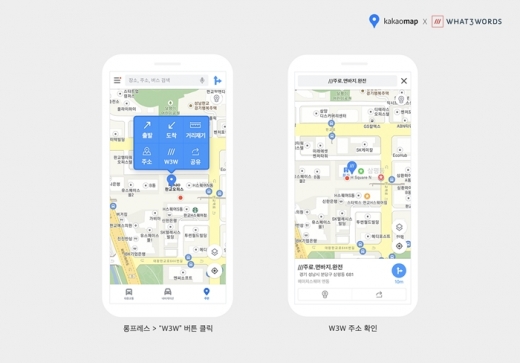 /사진=카카오