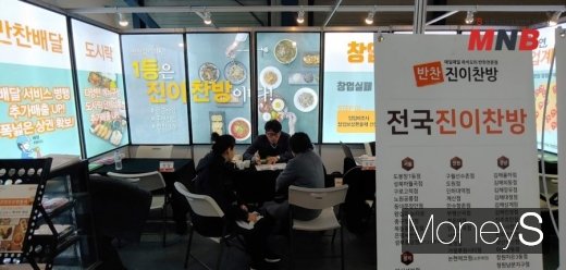 / 진이찬방 상담모습 (사진=강동완 기자)