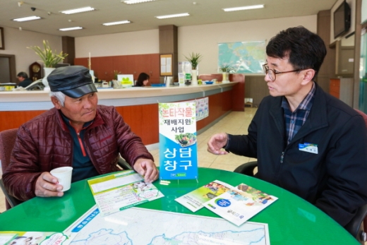 /사진제공=경남농협
