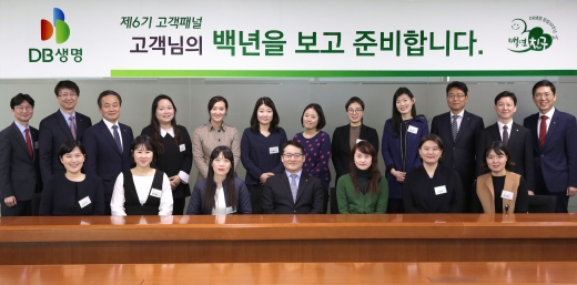 /사진=DB생명 제공