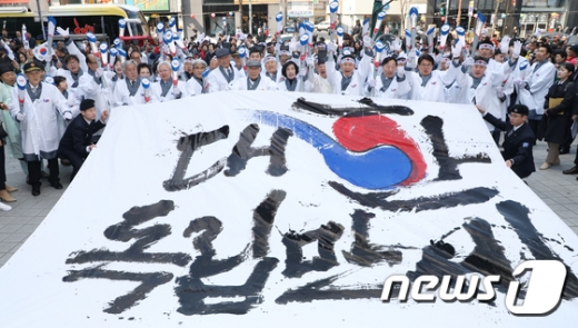 2일 오후 대전 중구 은행동에서 열린 3·1운동 재현 행사. /사진=뉴시스