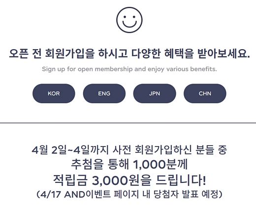 카페24 솔루션 통해, SM엔터테인먼트 글로벌 이커머스 시장 진출