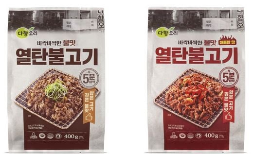 / 다향오리 제공 