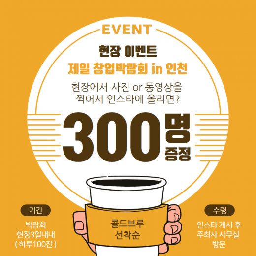 / 제일좋은전람 페이스북 캡쳐