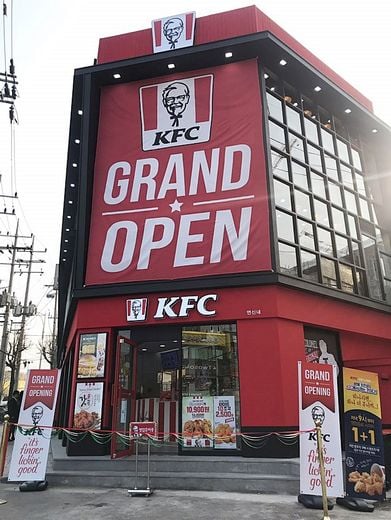 / KFC 연신내점