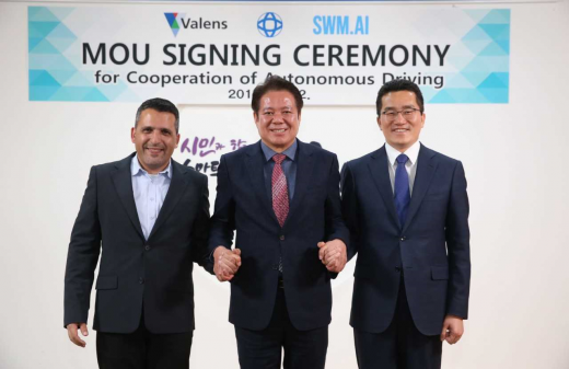 안양시·㈜SWM·발렌스 3개 기관 대표와 MOU. / 사진제공=안양시
