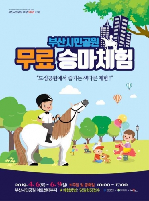 /사진제공=부산시