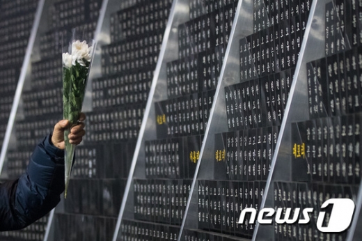 제주 4.3사건. 사진은 제68주년 4.3 희생자 추념식. /사진=뉴스1 