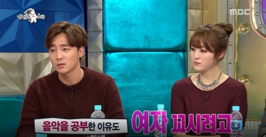 로이킴 정준영 단톡방. /사진=MBC 라디오스타 방송캡처
