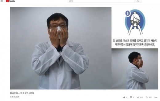 / 사진=유튜브 영상 캡쳐 