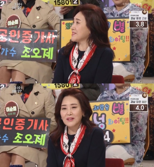 '아침마당' 주현미. /사진=KBS1 '아침마당' 방송화면 캡처