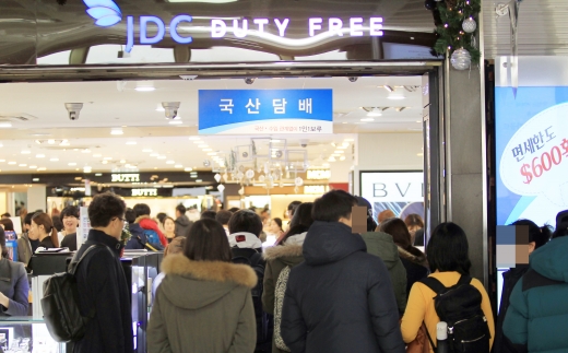 사진=뉴스1DB