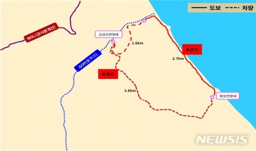 비무장지대(DMZ)가 민간에게 개방된다. /사진=뉴시스