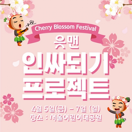 /사진=OK저축은행