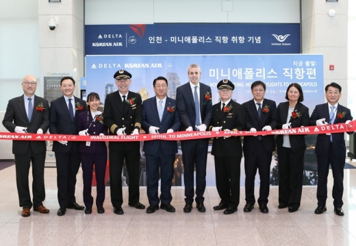 델타항공, 인천-미니애폴리스 직항 취항 기념. /사진=델타항공