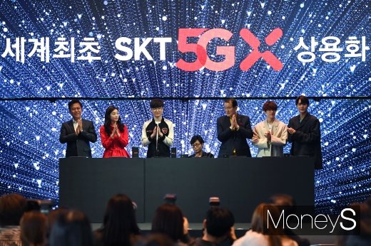 [머니S포토] 'SKT 5GX 상용화 선포'