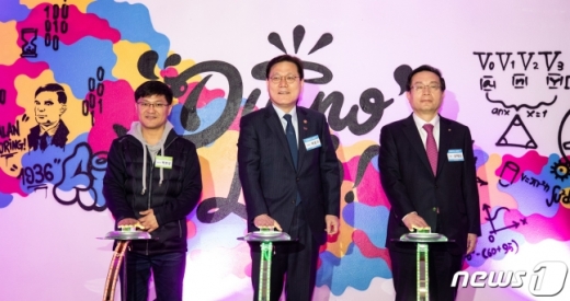 최종구 금융위원장을 비롯한 참석자들이 3일 서울 여의도 우리은행 한화금융센터에서 열린 '디노랩'(디지털 이노베이션 랩) 개소식에서 현판 제막 버튼을 누르고 있다. 왼쪽부터 박호성 에이티소프트 대표, 최종구 금융위원장, 손태승 우리금융그룹 회장./사진=뉴스1