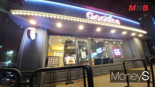 / 굽네치킨 직영매장 (사진=강동완기자)