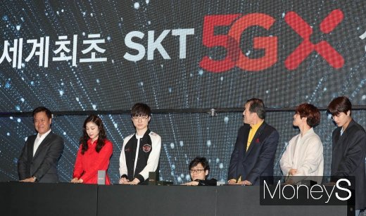[머니S포토] 세계최초 SKT 5GX 상용화 선포