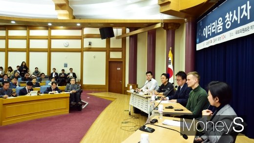 [머니S포토] 블록체인과 미래경제, 국회에서 만난 비탈릭 부테린
