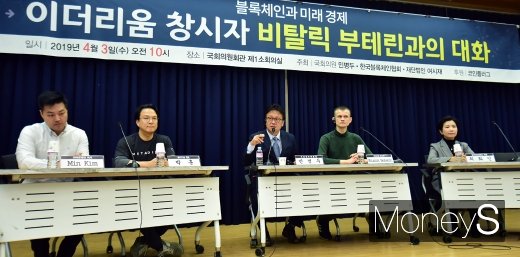 [머니S포토] 블록체인 좌담회 좌장으로 나선 민병두 국회 정무위원장