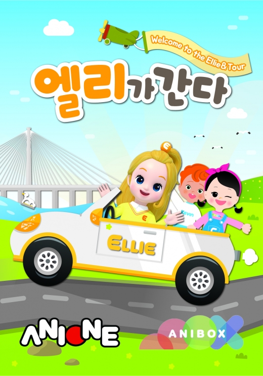 ©대원방송