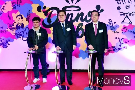 [머니S포토] 우리은행 디노랩 개소, 신생기업 육성 및 스케일업 지원
