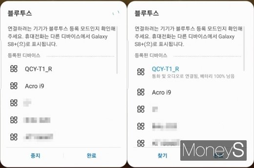 블루투스 페어링 후 QCY T1 기기의 배터리 잔량이 표기된다. /사진=채성오 기자