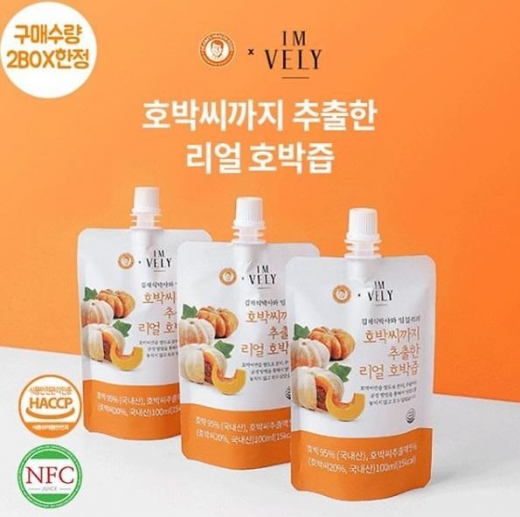 임블리 호박즙. /사진=임블리 인스타그램 캡처