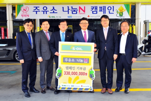 /사진=에쓰오일