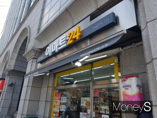 광화문에 위치한 이마트24의 한글간판./사진=김정훈 기자