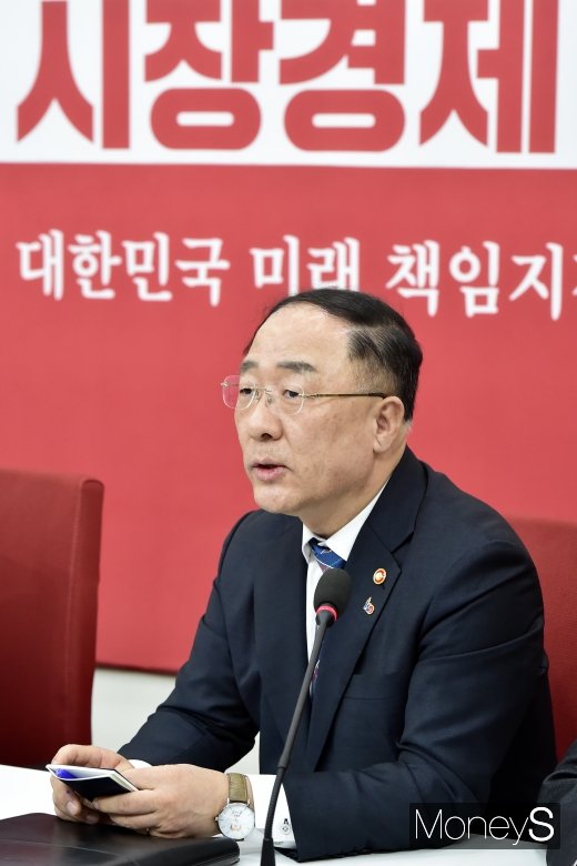 [머니S포토] 모두발언하는 홍남기 경제부총리